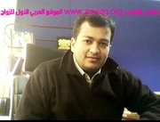 صورة العضو