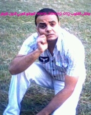 صورة العضو