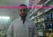 صورة العضو