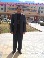 صورة العضو