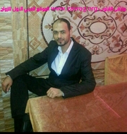 صورة العضو