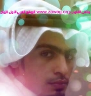 صورة العضو