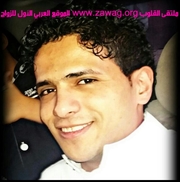 صورة العضو